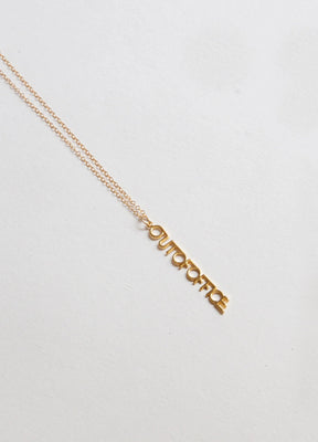 Out Of Office Gold Charm Necklace